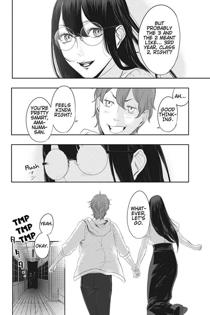 Zero - Kage Miko Chapter 19 page 6 - Chapter 19