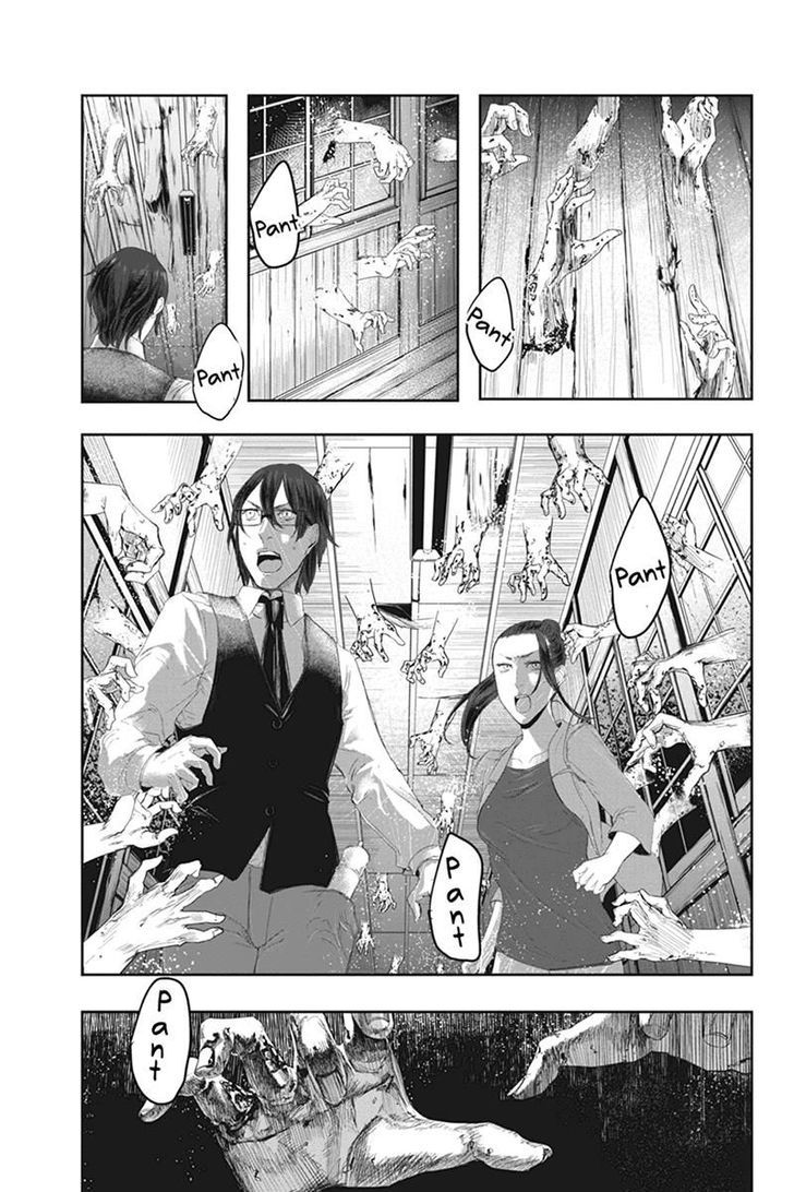 Zero - Kage Miko Chapter 19 page 7 - Chapter 19