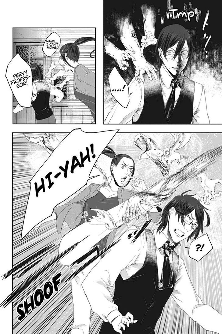 Zero - Kage Miko Chapter 19 page 8 - Chapter 19