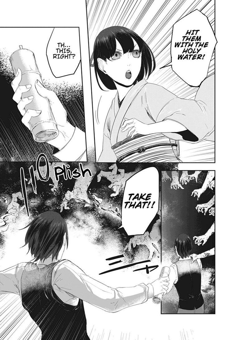 Zero - Kage Miko Chapter 19 page 9 - Chapter 19