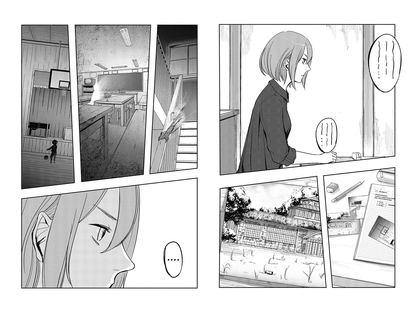 Zero - Kage Miko Chapter 2 page 4 - Chapter 2 : Paranormal Photography