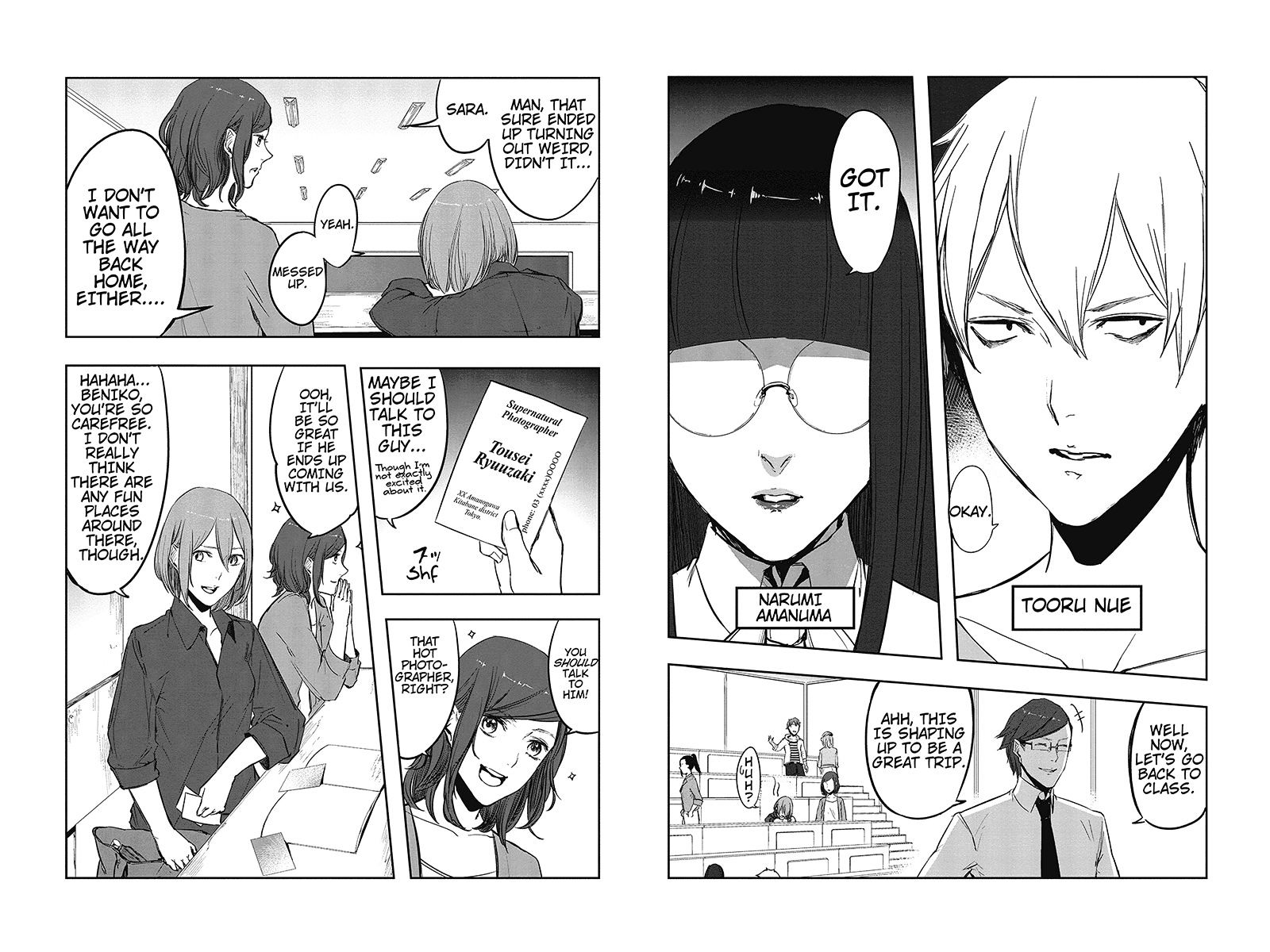 Zero - Kage Miko Chapter 2 page 9 - Chapter 2 : Paranormal Photography