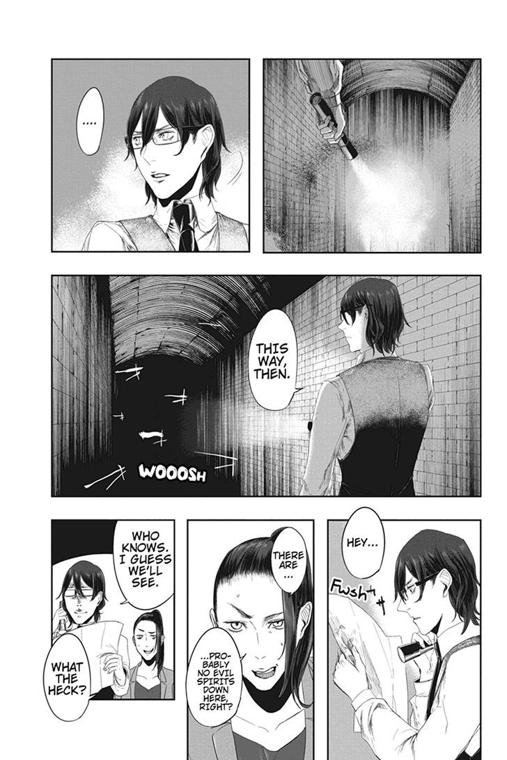 Zero - Kage Miko Chapter 20 page 11 - Chapter 20