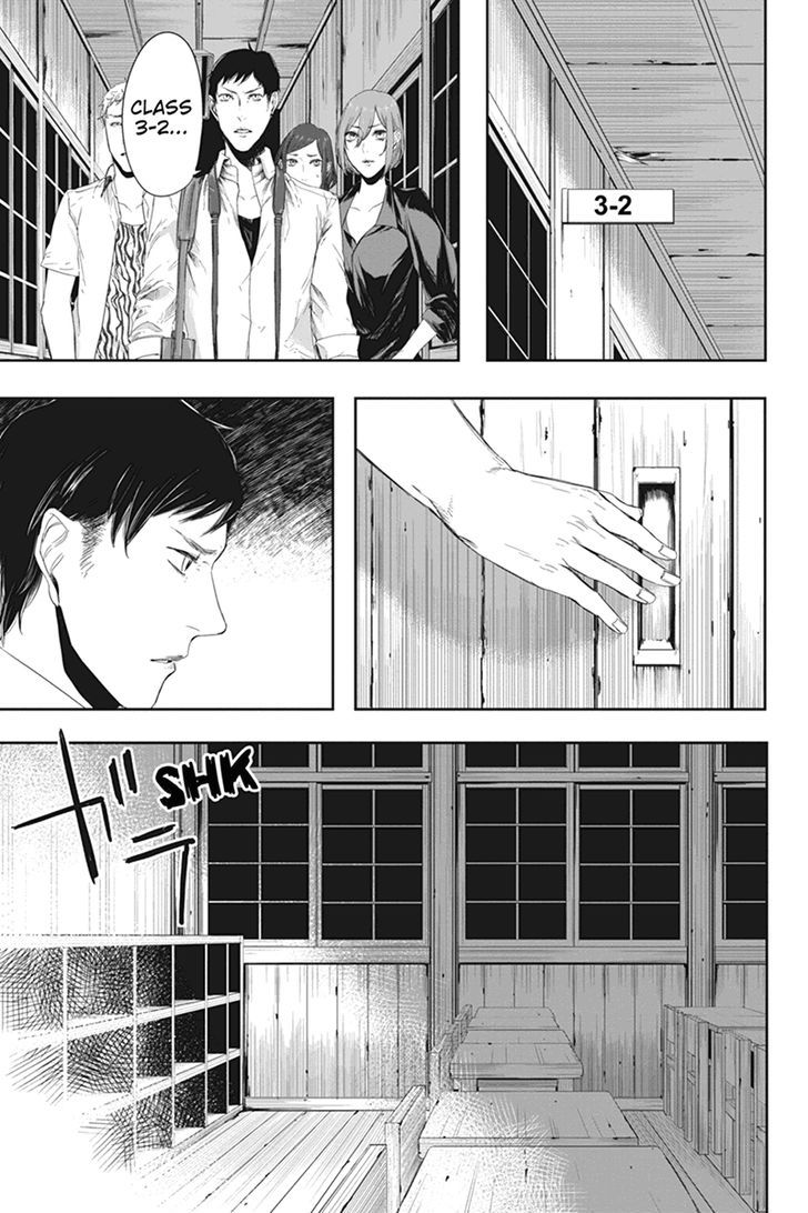 Zero - Kage Miko Chapter 20 page 13 - Chapter 20