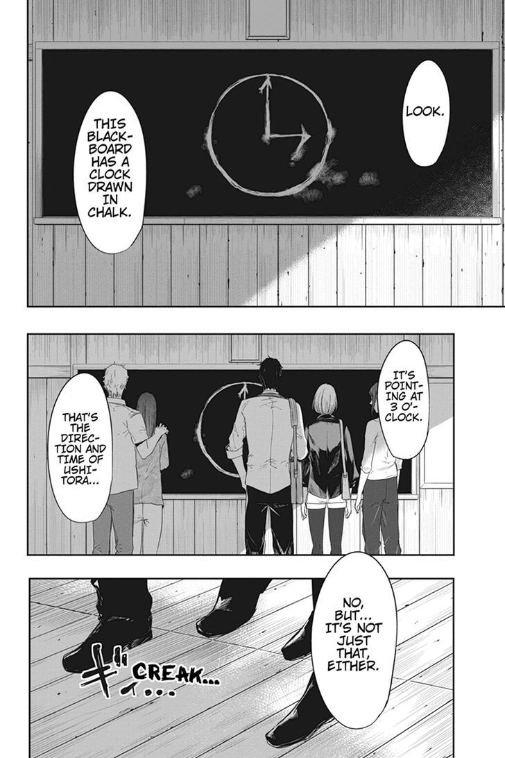 Zero - Kage Miko Chapter 20 page 14 - Chapter 20