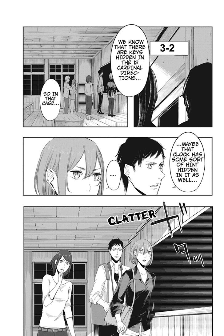 Zero - Kage Miko Chapter 20 page 15 - Chapter 20