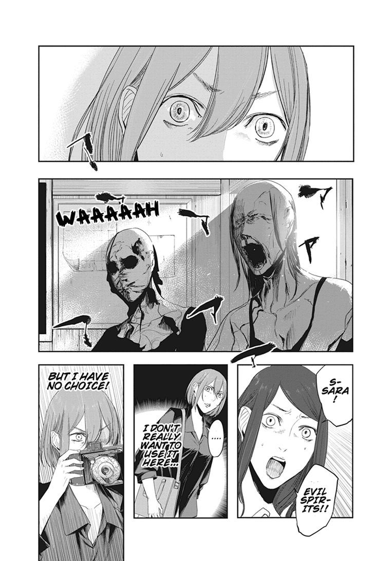 Zero - Kage Miko Chapter 20 page 17 - Chapter 20