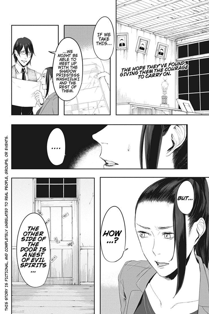 Zero - Kage Miko Chapter 20 page 2 - Chapter 20