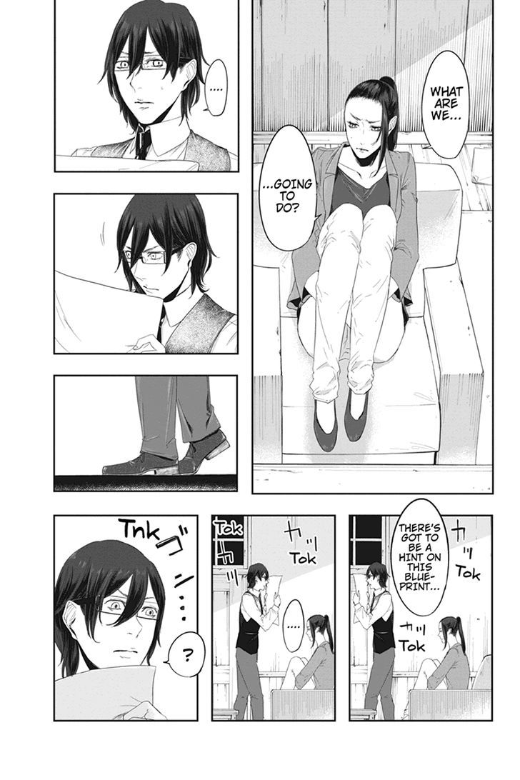 Zero - Kage Miko Chapter 20 page 3 - Chapter 20