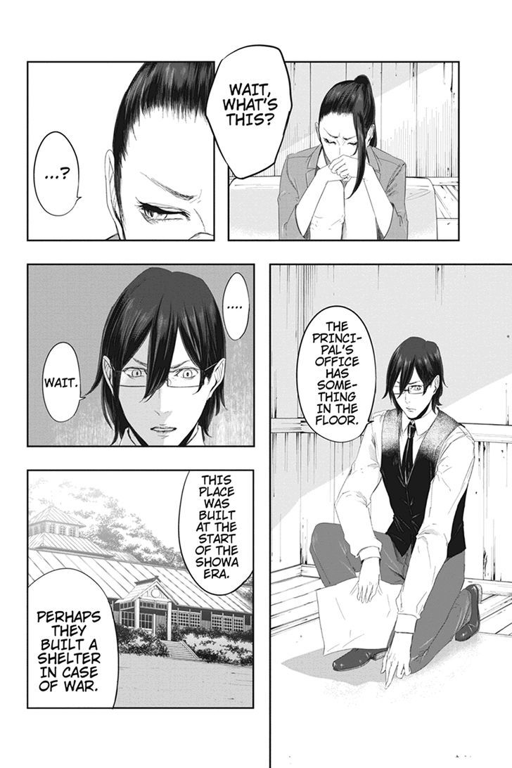 Zero - Kage Miko Chapter 20 page 4 - Chapter 20