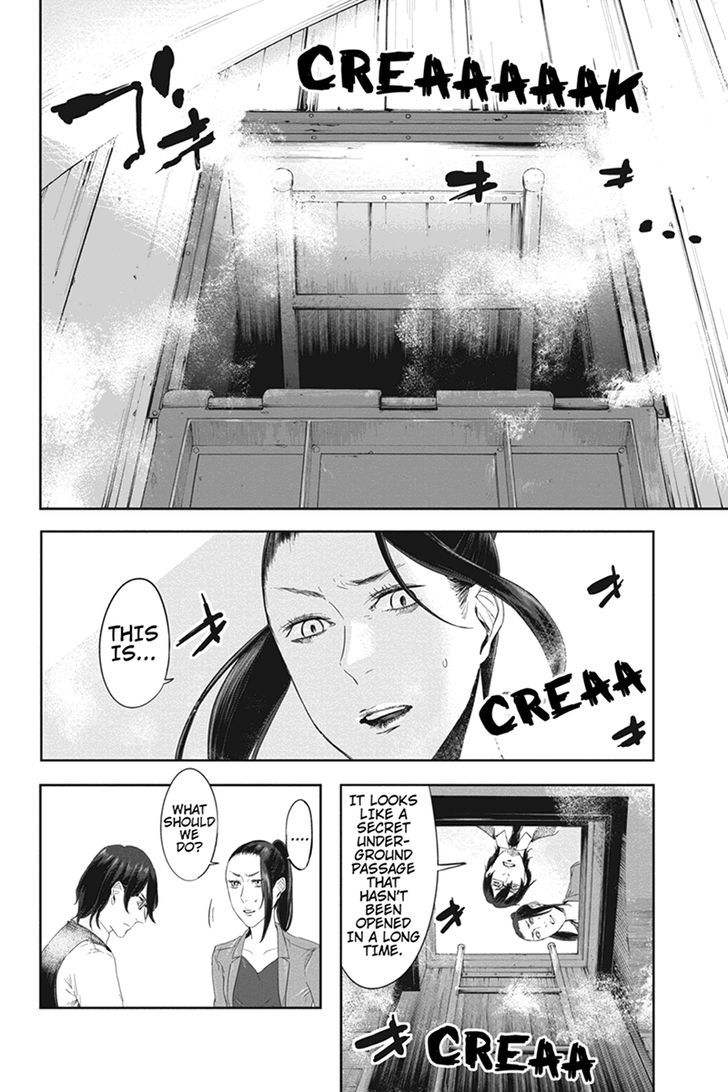 Zero - Kage Miko Chapter 20 page 6 - Chapter 20