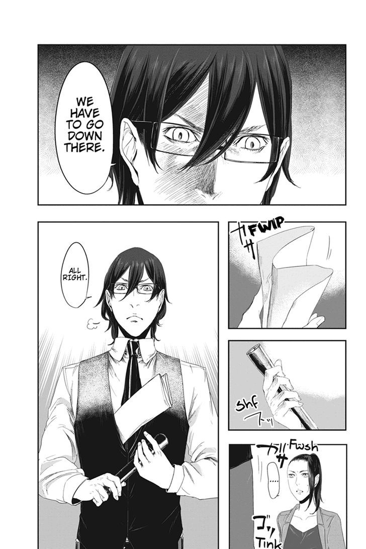Zero - Kage Miko Chapter 20 page 7 - Chapter 20