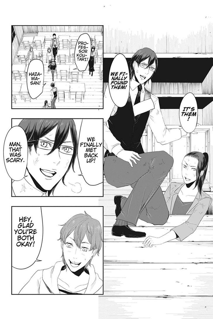 Zero - Kage Miko Chapter 21 page 12 - Chapter 21