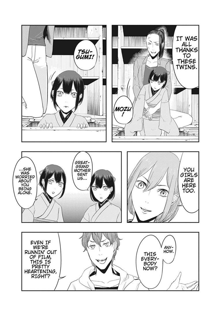 Zero - Kage Miko Chapter 21 page 13 - Chapter 21