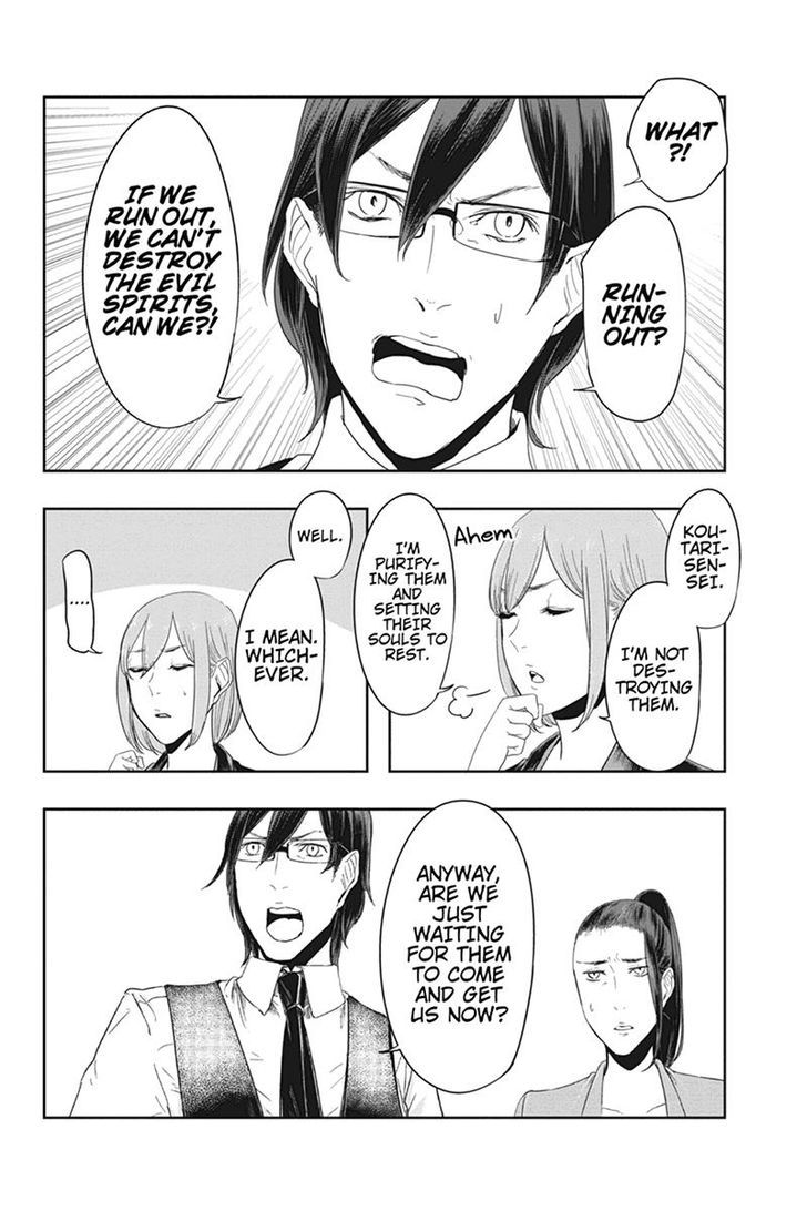 Zero - Kage Miko Chapter 21 page 14 - Chapter 21