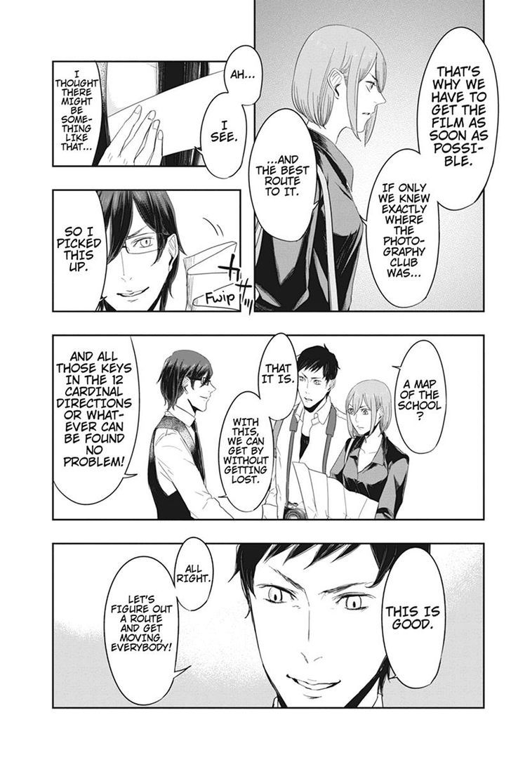 Zero - Kage Miko Chapter 21 page 15 - Chapter 21