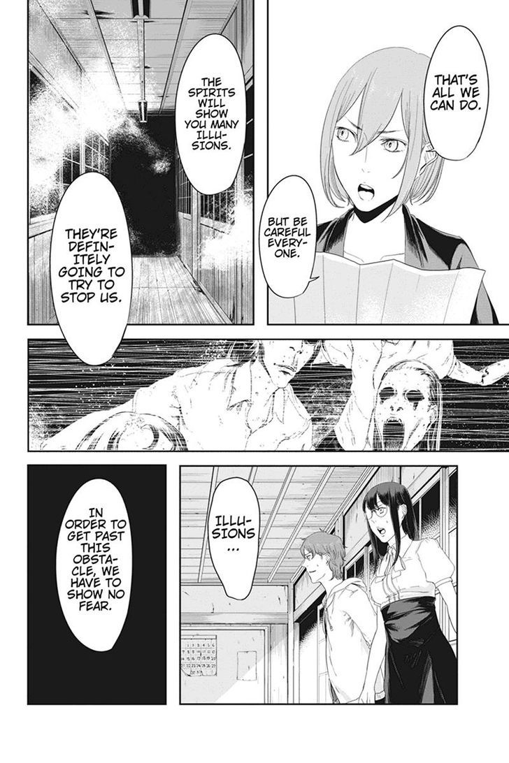 Zero - Kage Miko Chapter 21 page 16 - Chapter 21