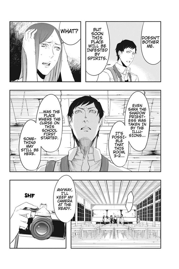 Zero - Kage Miko Chapter 21 page 18 - Chapter 21