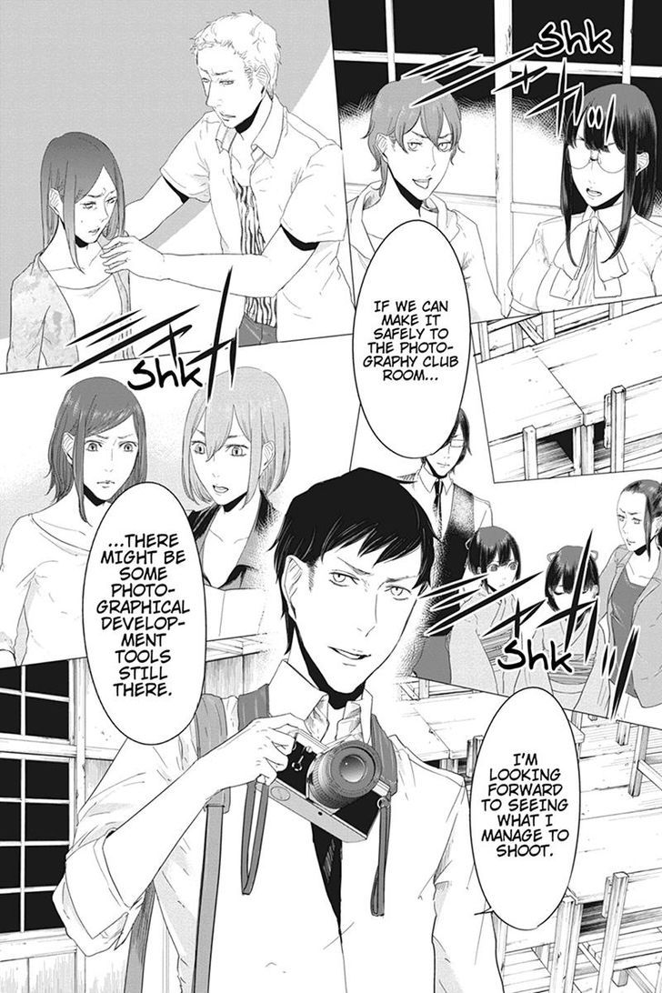 Zero - Kage Miko Chapter 21 page 19 - Chapter 21