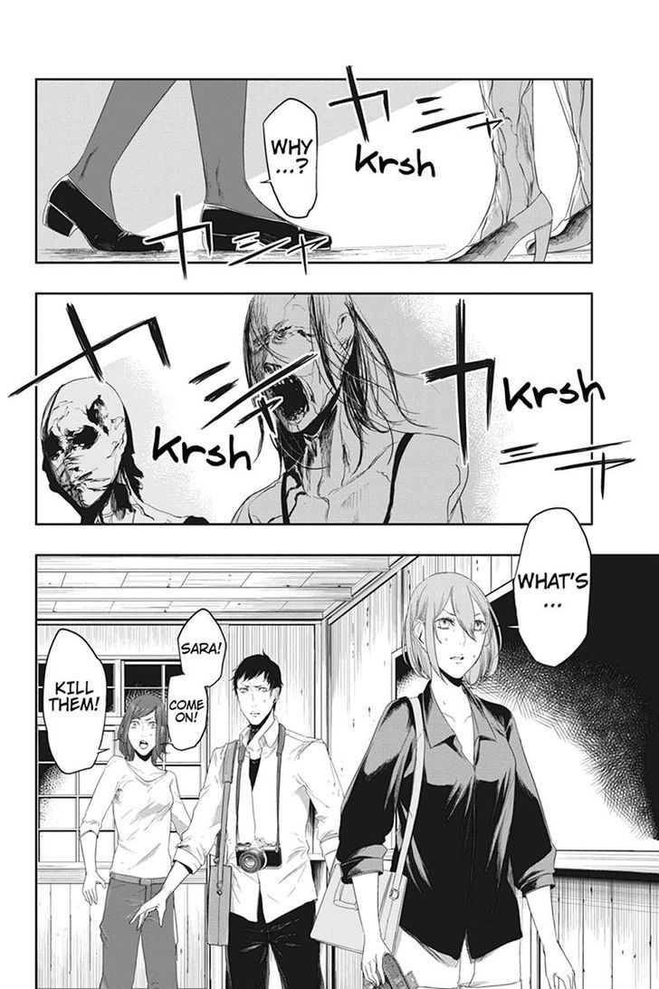 Zero - Kage Miko Chapter 21 page 4 - Chapter 21