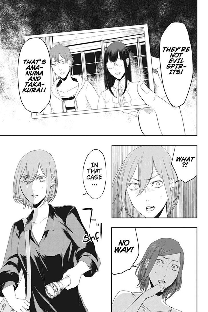 Zero - Kage Miko Chapter 21 page 7 - Chapter 21