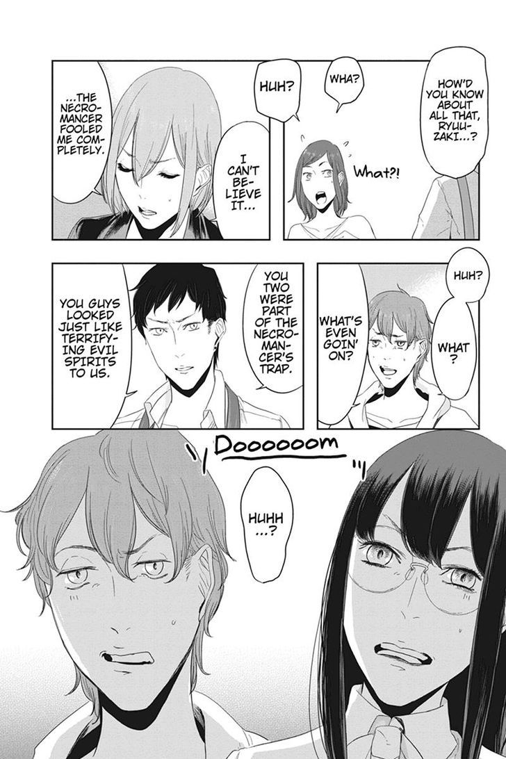 Zero - Kage Miko Chapter 21 page 9 - Chapter 21