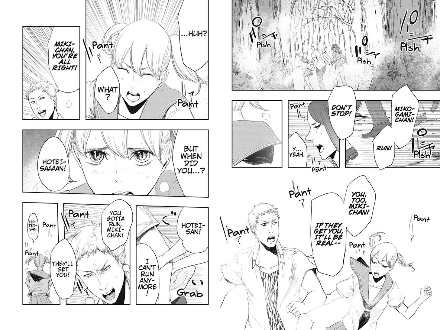 Zero - Kage Miko Chapter 22 page 7 - Chapter 22