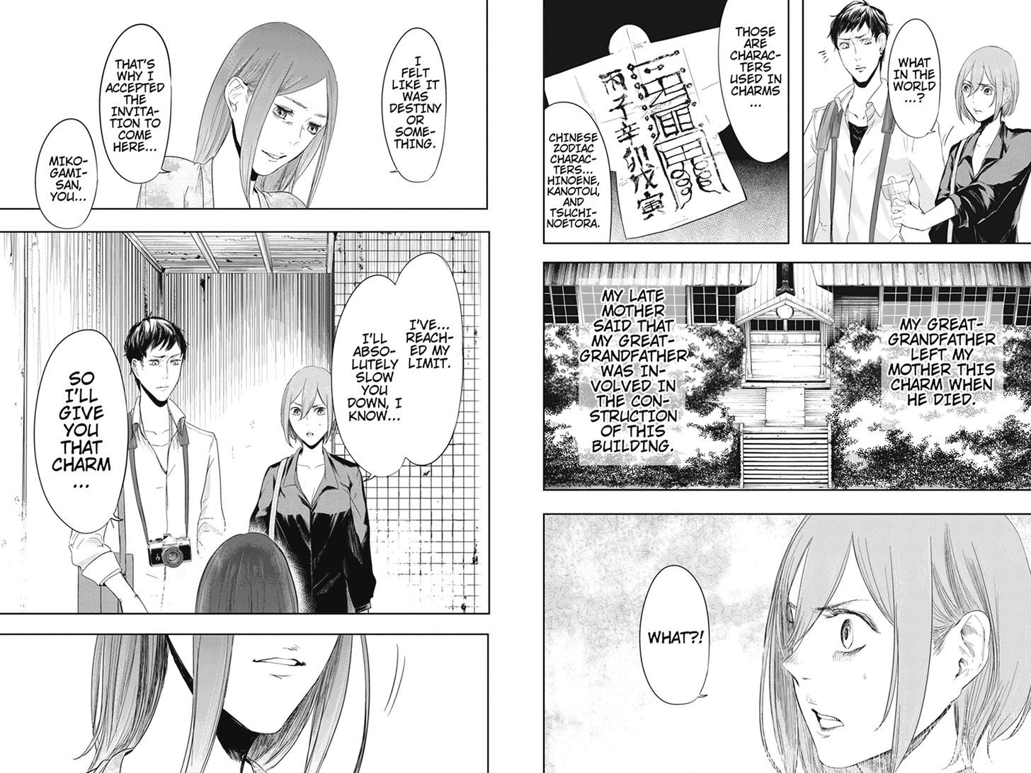 Zero - Kage Miko Chapter 24 page 8 - Chapter 24