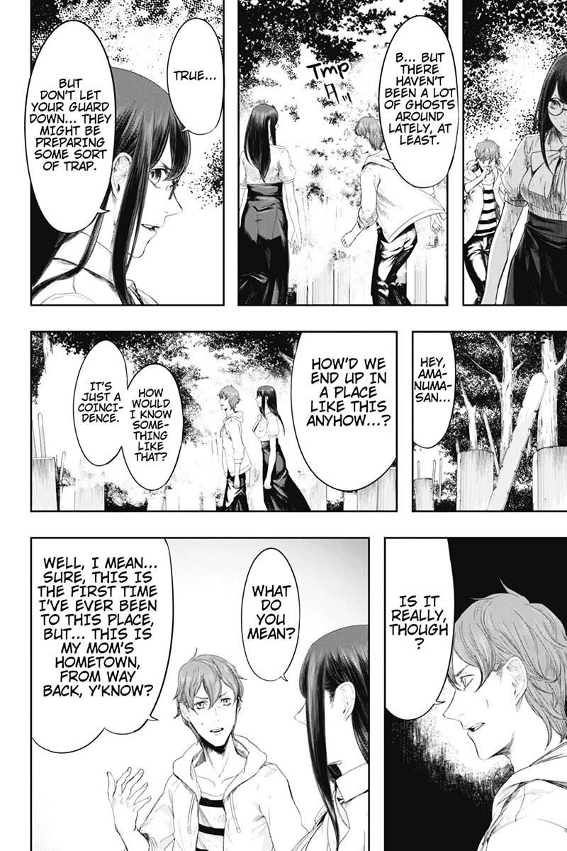 Zero - Kage Miko Chapter 25 page 10 - Chapter 25 : Fixed