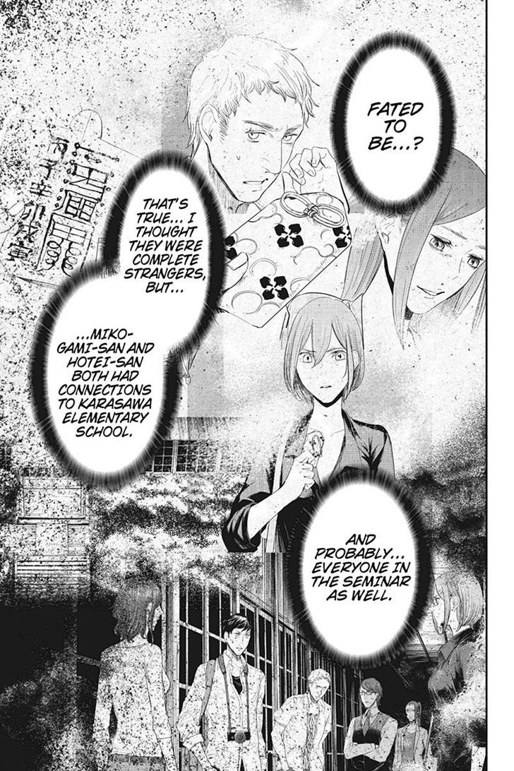 Zero - Kage Miko Chapter 32 page 3 - Chapter 32