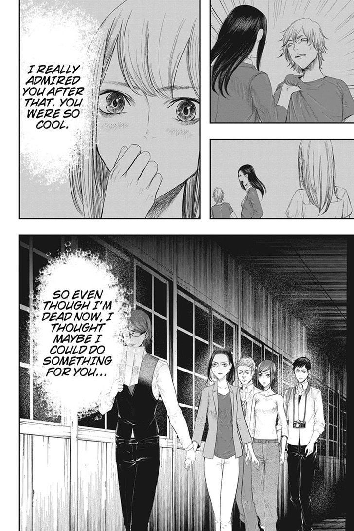 Zero - Kage Miko Chapter 33 page 12 - Chapter 33