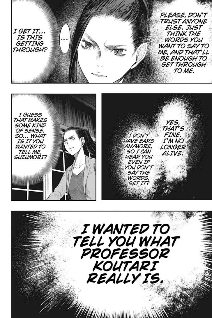 Zero - Kage Miko Chapter 33 page 14 - Chapter 33
