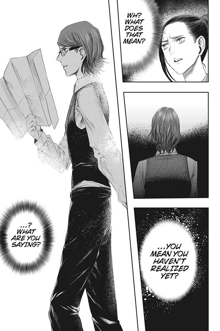Zero - Kage Miko Chapter 33 page 15 - Chapter 33