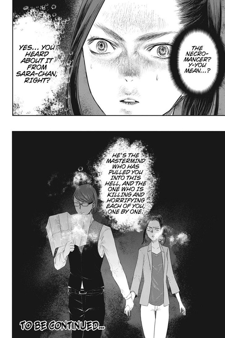 Zero - Kage Miko Chapter 33 page 18 - Chapter 33