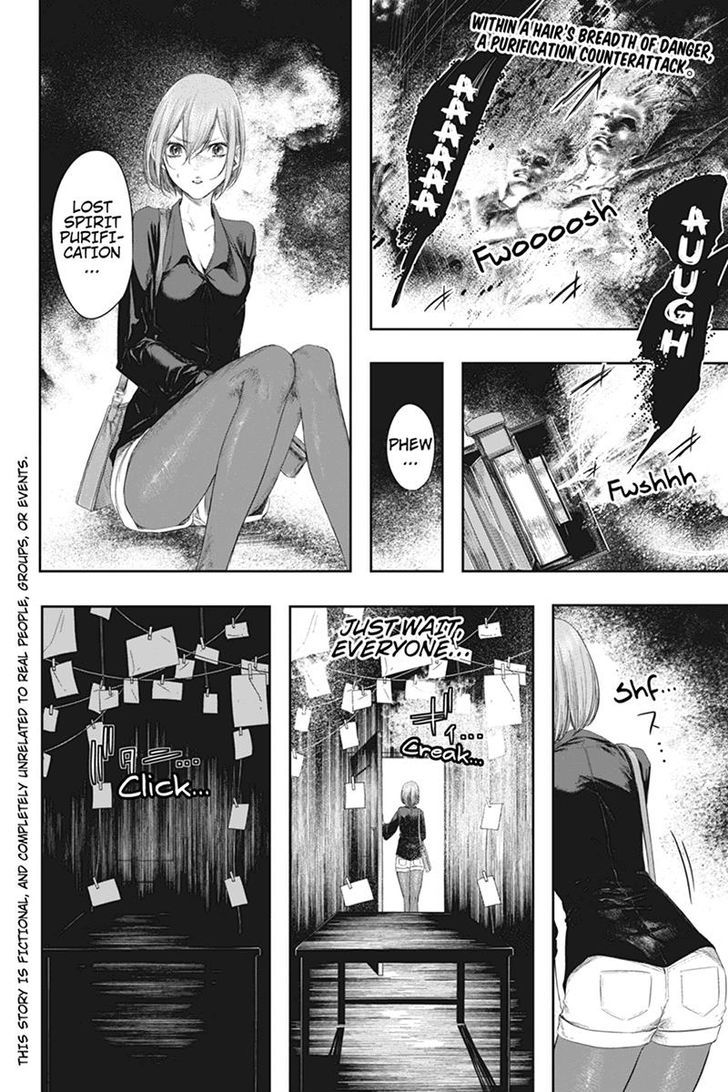 Zero - Kage Miko Chapter 33 page 2 - Chapter 33