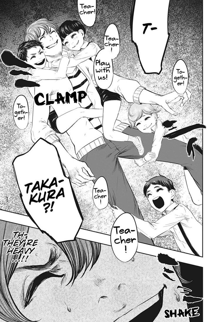 Zero - Kage Miko Chapter 37 page 13 - Chapter 37