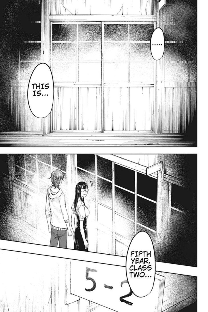 Zero - Kage Miko Chapter 37 page 3 - Chapter 37