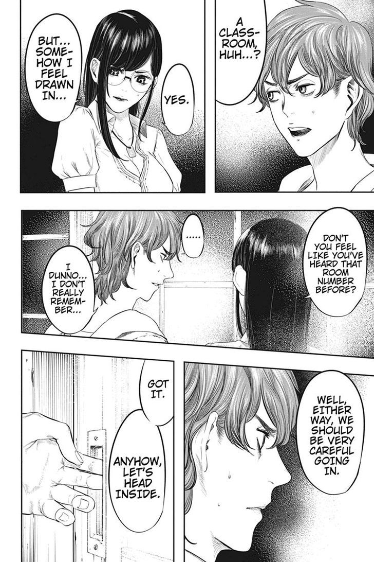 Zero - Kage Miko Chapter 37 page 4 - Chapter 37