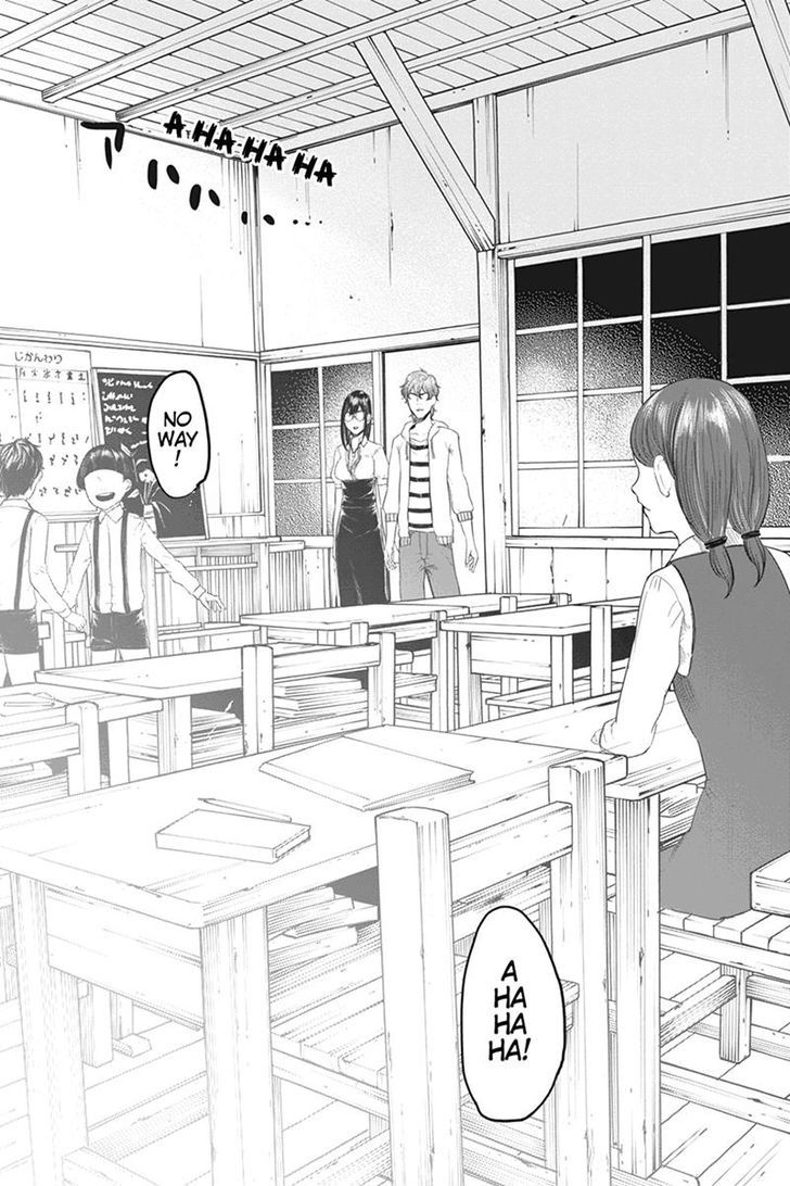 Zero - Kage Miko Chapter 37 page 7 - Chapter 37