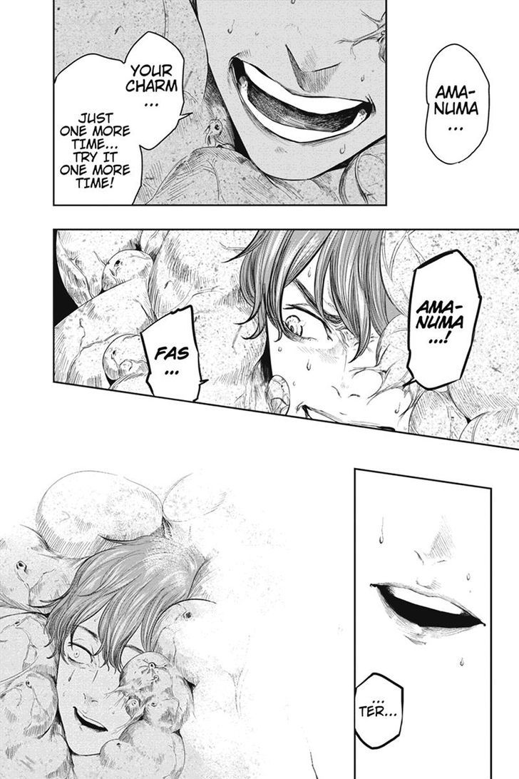Zero - Kage Miko Chapter 38 page 11 - Chapter 38