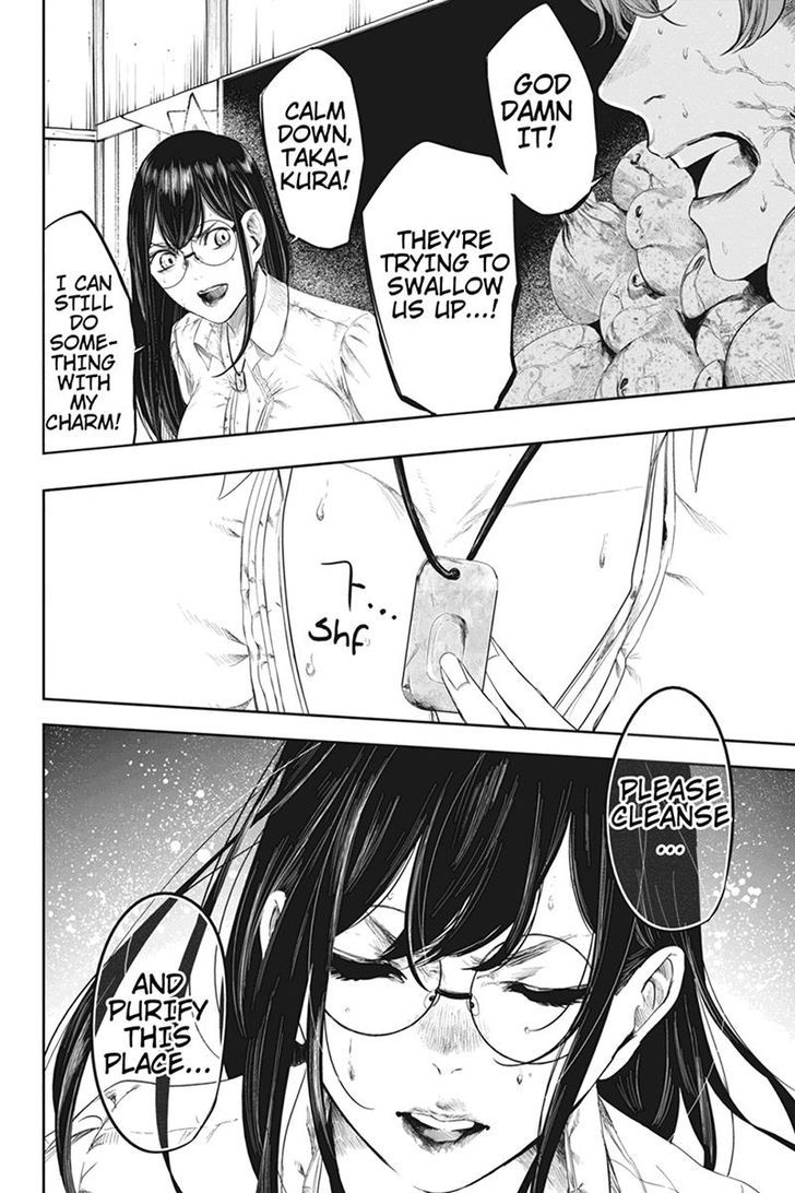 Zero - Kage Miko Chapter 38 page 4 - Chapter 38