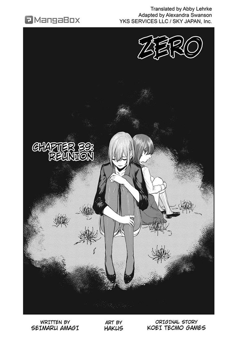 Zero - Kage Miko Chapter 39 page 1 - Chapter 39