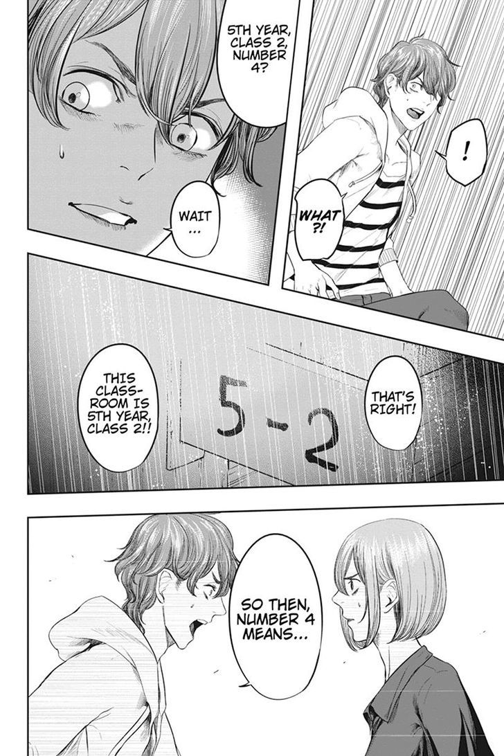Zero - Kage Miko Chapter 39 page 10 - Chapter 39