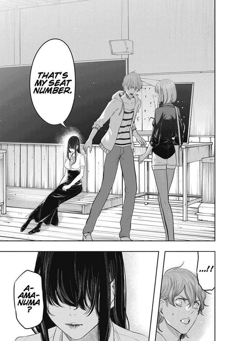 Zero - Kage Miko Chapter 39 page 11 - Chapter 39