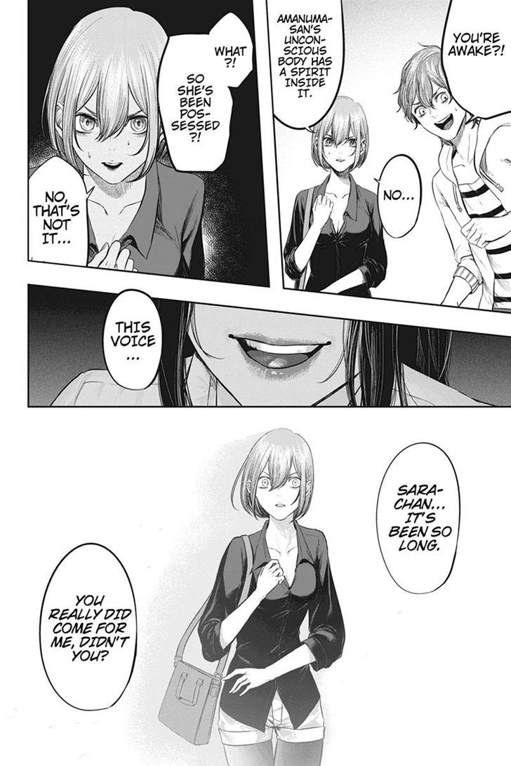 Zero - Kage Miko Chapter 39 page 12 - Chapter 39