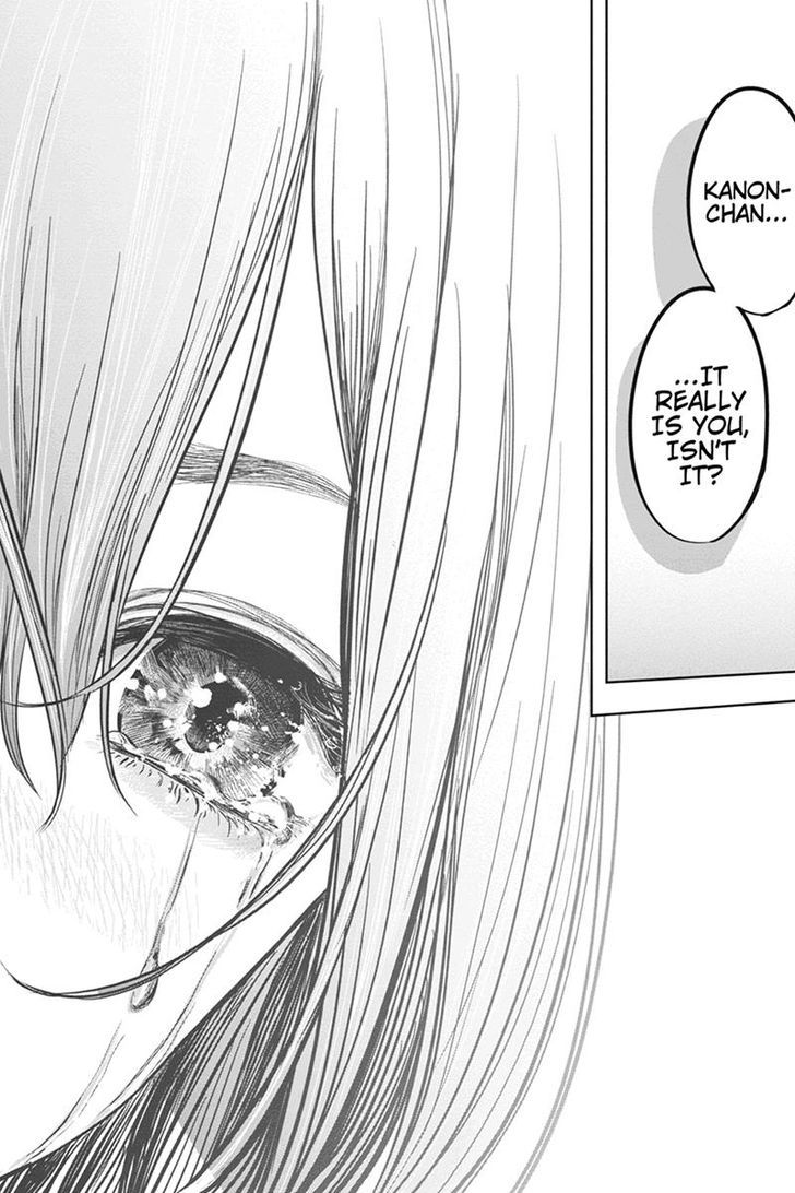 Zero - Kage Miko Chapter 39 page 14 - Chapter 39