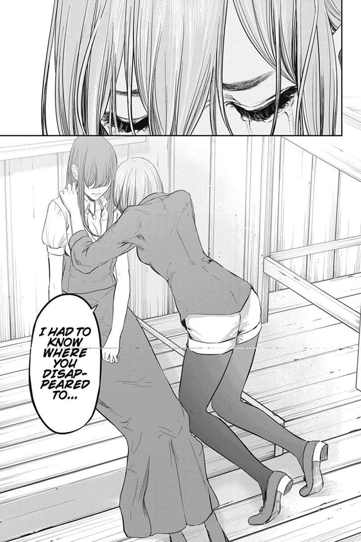 Zero - Kage Miko Chapter 39 page 17 - Chapter 39