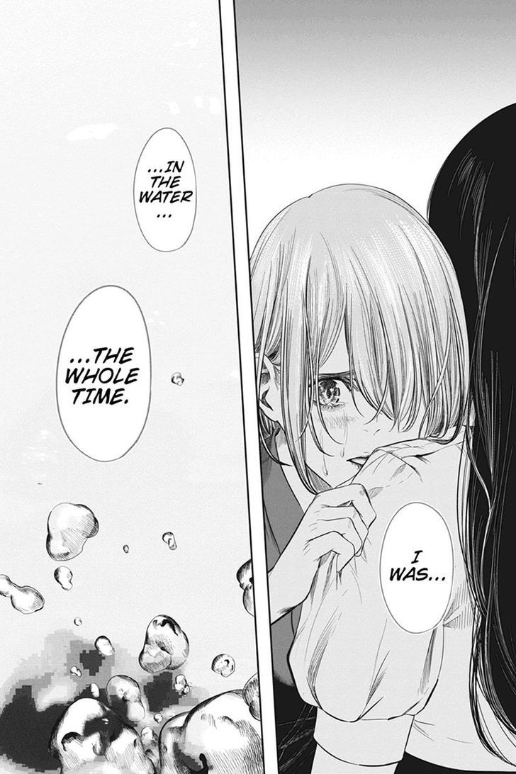 Zero - Kage Miko Chapter 39 page 18 - Chapter 39