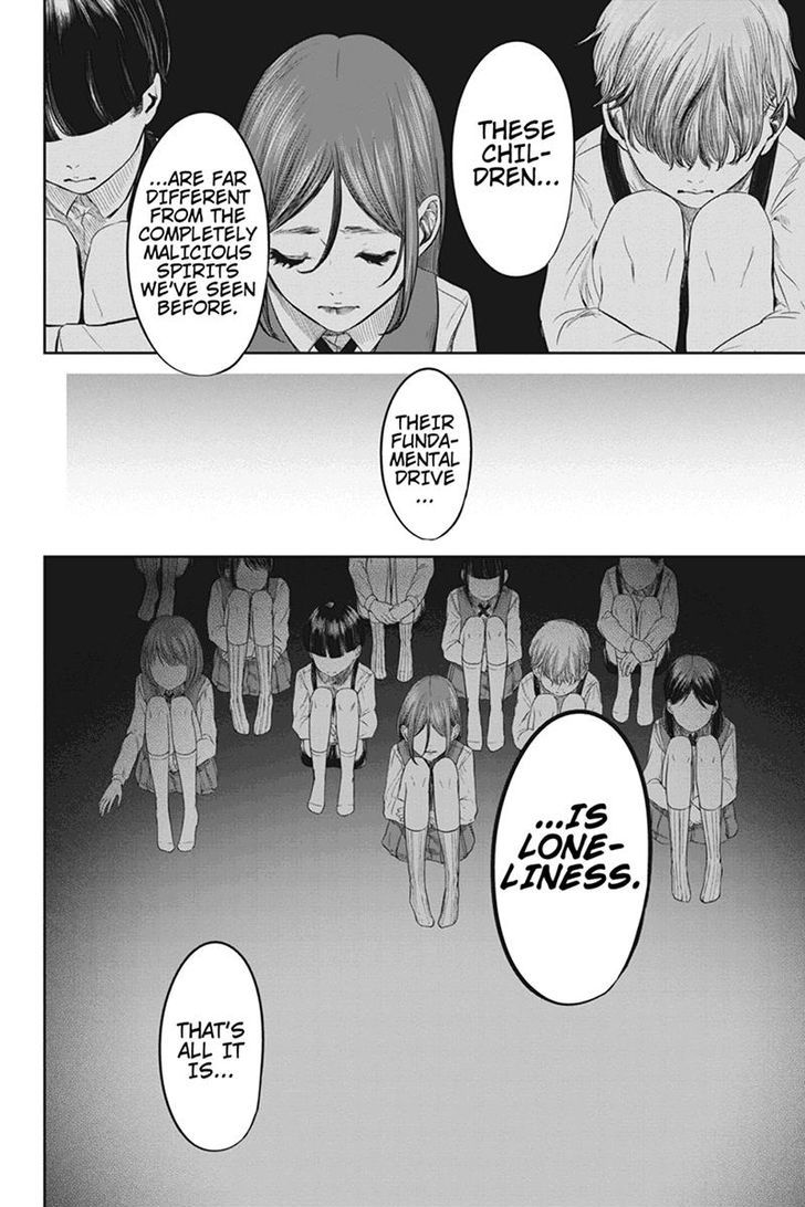 Zero - Kage Miko Chapter 39 page 4 - Chapter 39