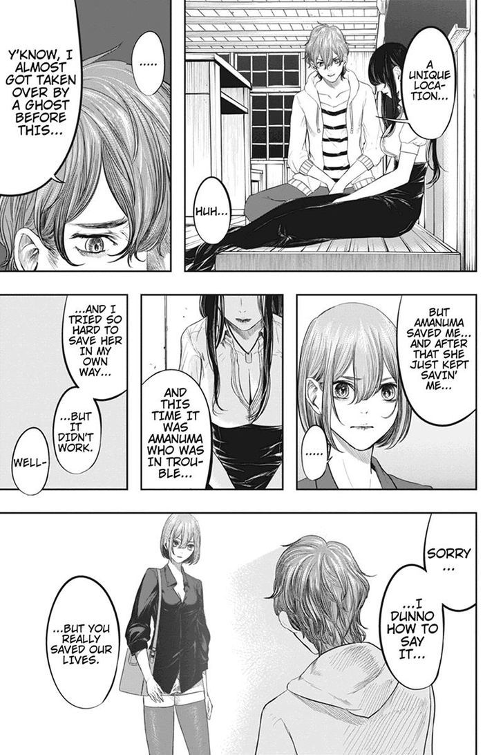 Zero - Kage Miko Chapter 39 page 7 - Chapter 39